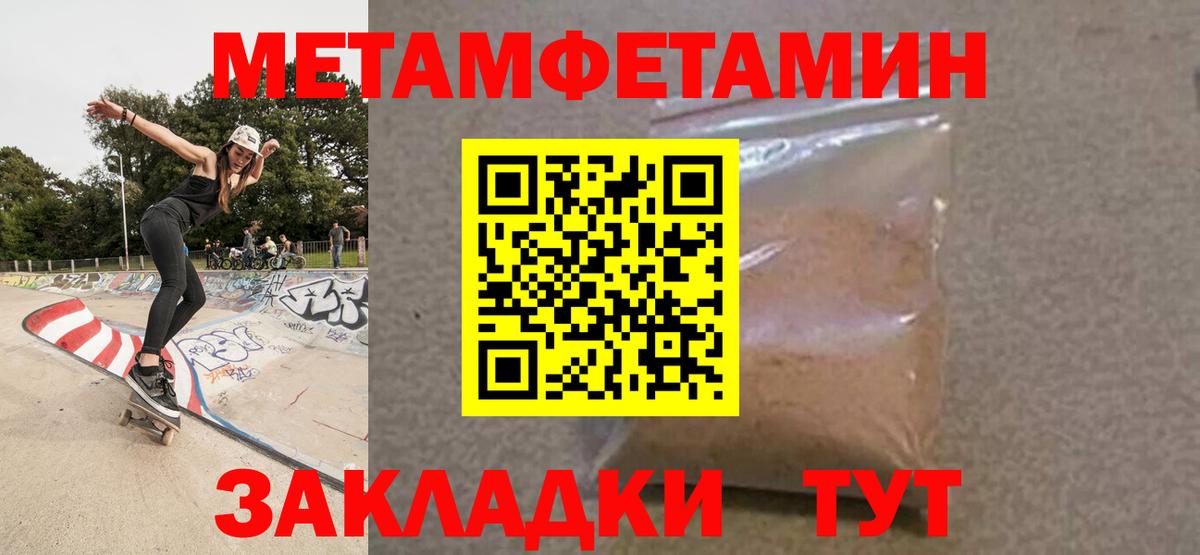 АМФ Розовый Нижний Тагил