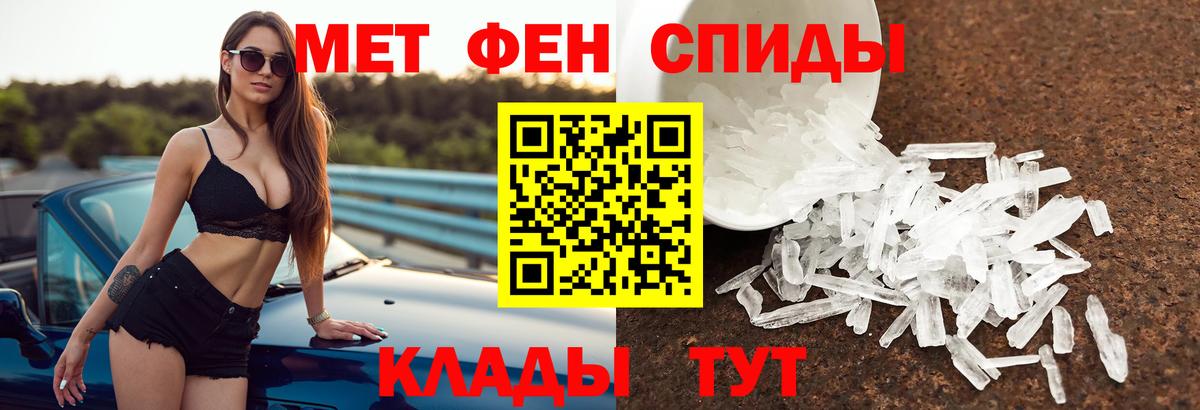 Амфетамин Premium  АМФ  Нижний Тагил  Вход с VPN 