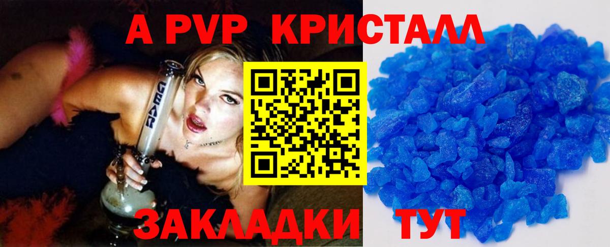 Alpha PVP крисы CK  Alpha-PVP  Нижний Тагил  Вход с VPN 