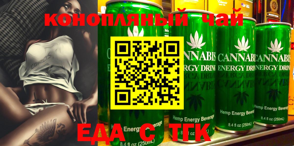 КОКАИН  APVP СОЛЬ   Меф МЯУ МЯУ   Гашиш  Нижний Тагил  Вход с VPN 
