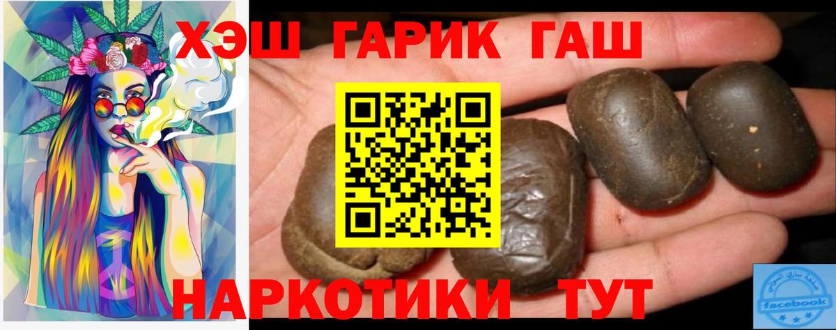 Нижний Тагил  ГАШ гарик  Вход с VPN 