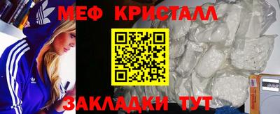 таблы Тула