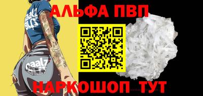 бошки Туймазы