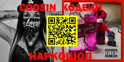 прущая мука Тулун