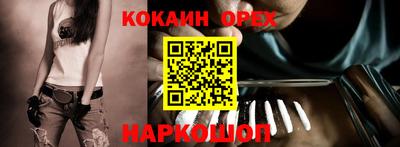 прущая мука Тулун
