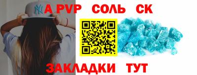 таблы Тула
