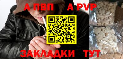 прущая мука Тулун