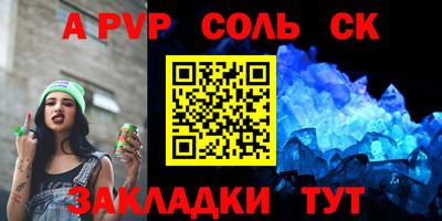 прущая мука Тулун