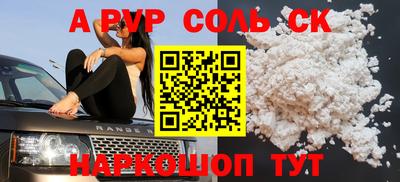 прущая мука Тулун