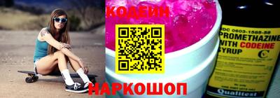 прущая мука Тулун