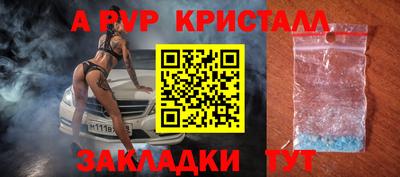 таблы Тула