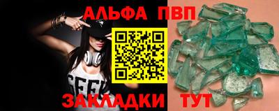 прущая мука Тулун