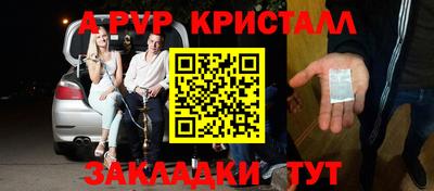 прущая мука Тулун