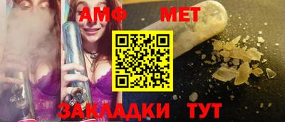 прущая мука Тулун