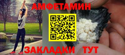 бошки Туймазы
