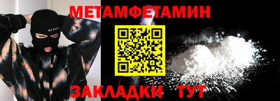 бошки Туймазы