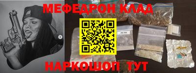 прущая мука Тулун