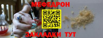 таблы Тула