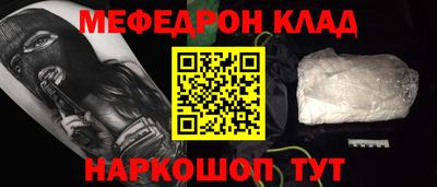 бошки Туймазы