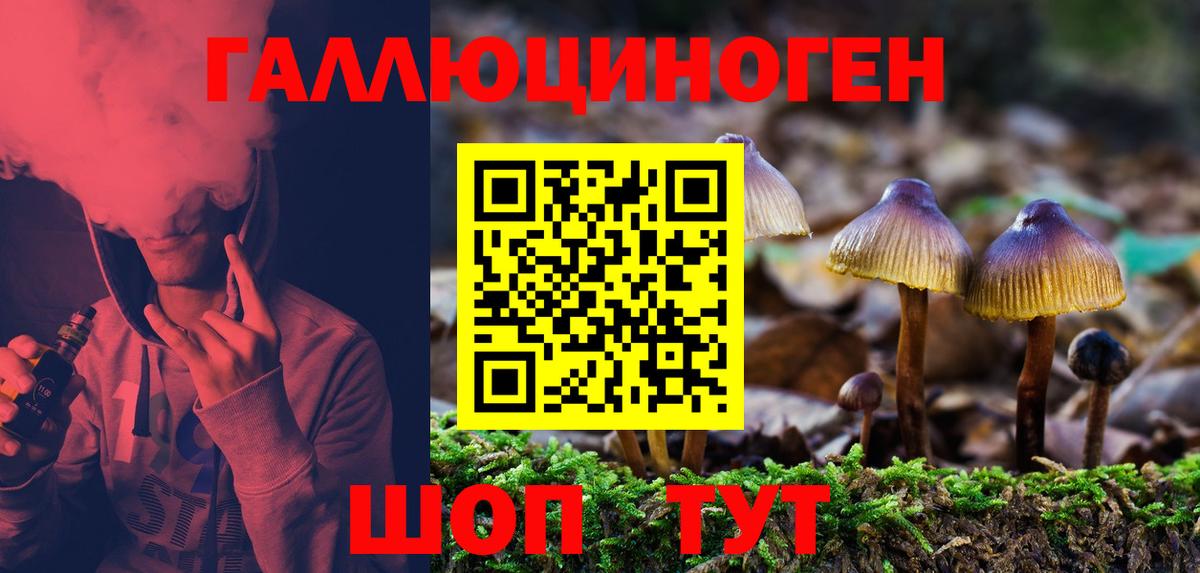 Меф мяу мяу Нижний Тагил