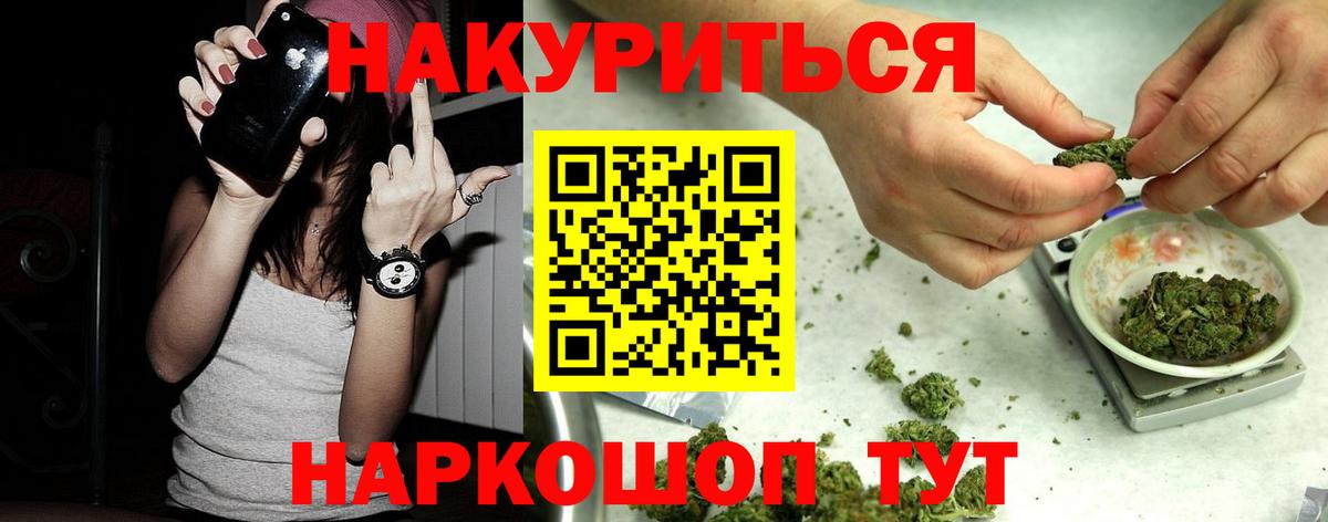 Шишки марихуана VHQ Нижний Тагил